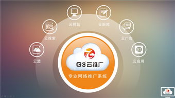 廣州網(wǎng)絡(luò)營(yíng)銷策劃服務(wù) 品牌策劃、營(yíng)銷型網(wǎng)站與24小時(shí)技術(shù)支持的完美融合