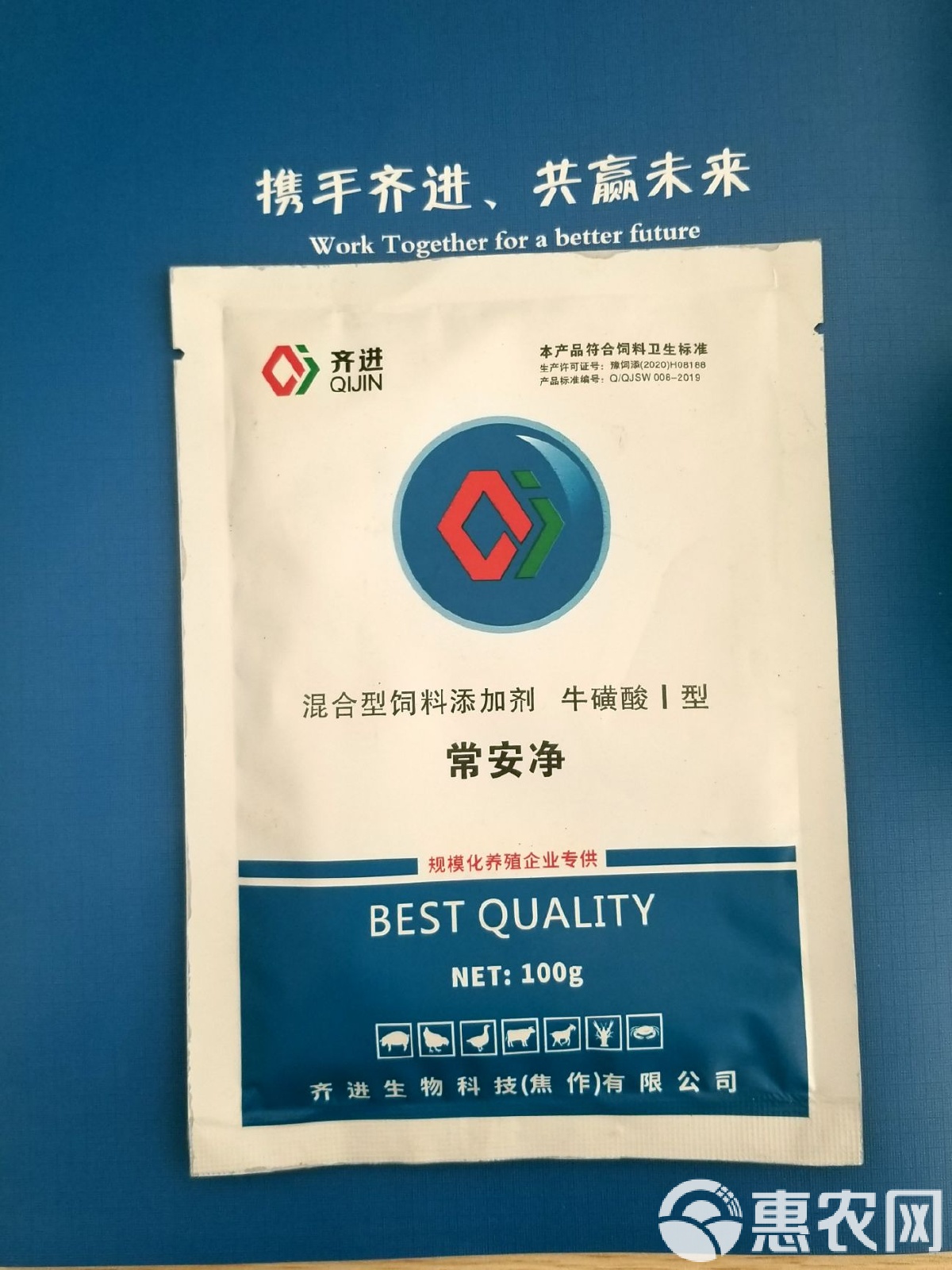 混合型飼料添加劑牛磺酸Ⅰ型 提升動物健康與生產(chǎn)性能的關(guān)鍵利器